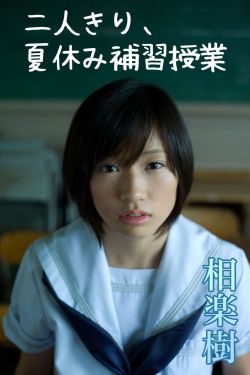 年轻的小姑子
