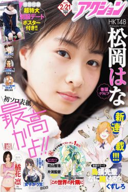 看美女洗澡全身光子视频