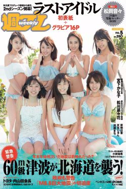 2019中国好声音