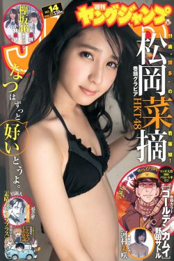 情侣房那个圆球干嘛的