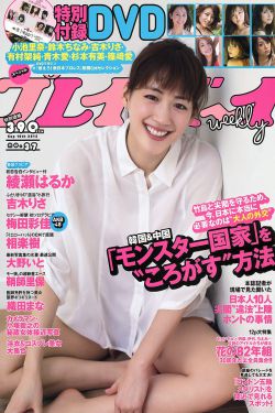 好男人影视在线观看