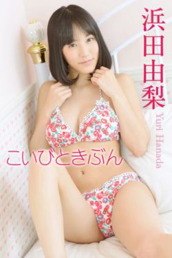 我的见鬼女友HD
