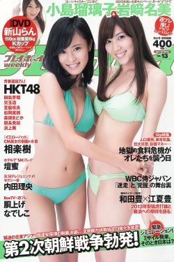 拉字至上第五季大尺