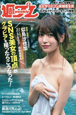 女女同恋のレズビアン漫画