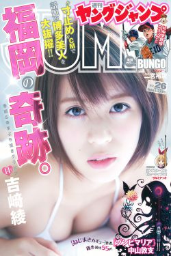 胁迫动漫