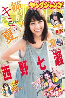 小姨子的姐妹情谊