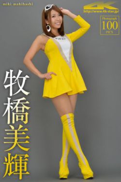 男的和女的在一起怼怼怼