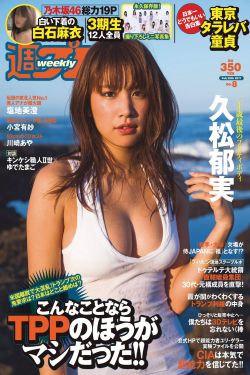 色阁五月丁香伊人久久