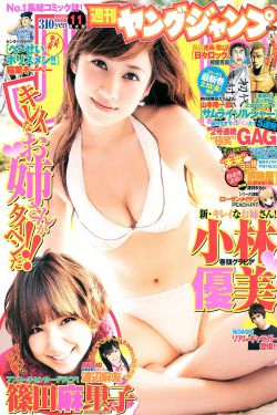 男女高潮黄特别一级