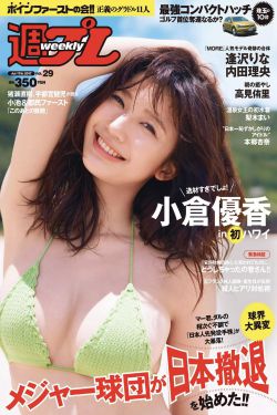 追凶者也未删减完整