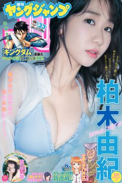 国产愉情愉拍