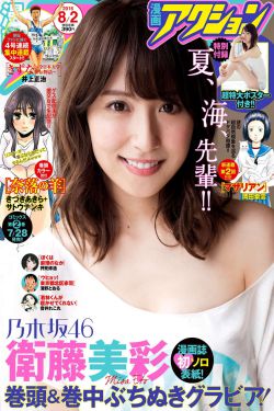 麻豆99久久免费国产