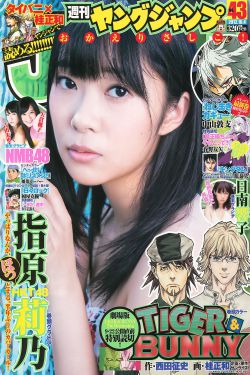 OVERLORD第四季在线播放