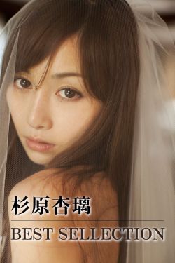 我被夫的上司水野朝阳在线观看