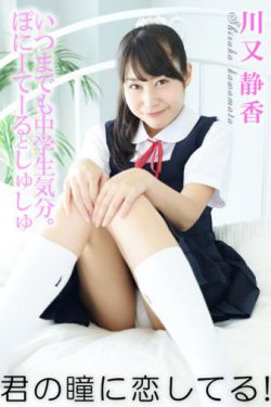 99分女朋友在线电视剧免费观看