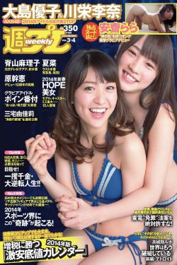 亚洲欧洲日产国码综合国产人