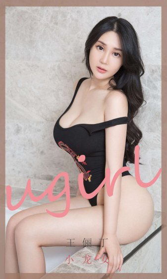 干处女