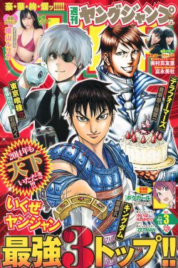 假面骑士blade