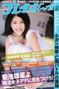 本山快乐营颁奖晚会