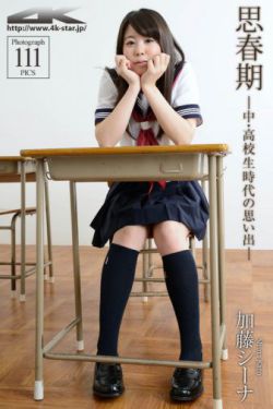 悠闲乡村直播间