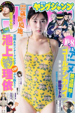 亚洲综合色婷婷中文字幕