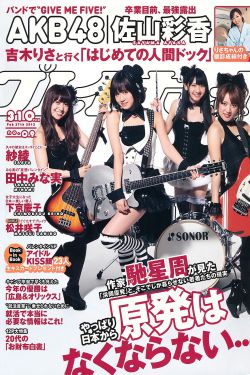 美美哒中文日本免费