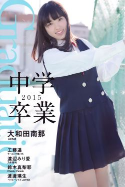 在线一区二区