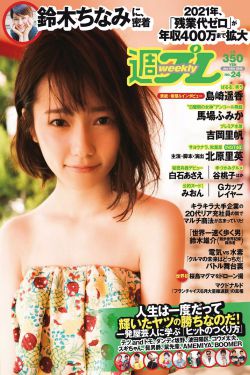 两个人日本的完整视频动漫