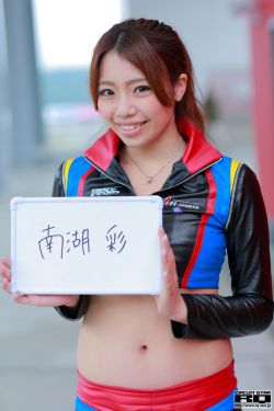 味道男女