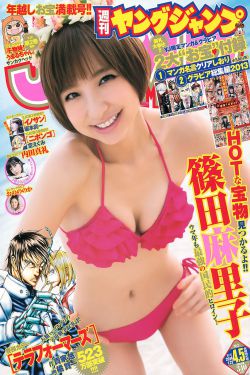 深美里奈60分钟的片子