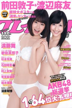 第七子:降魔之战 电影