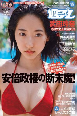 娇门吟h全文