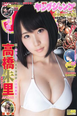 凶宅胭脂第8集