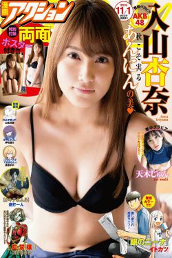 电子战队电磁人