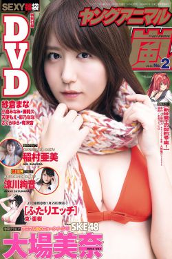年轻的母亲4韩剧免费中文版