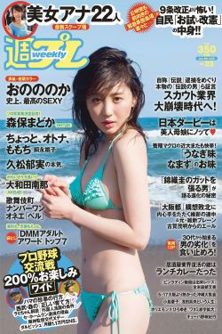 冲田杏梨在线精品二区