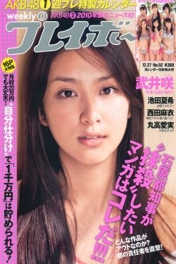 国产作爱视频免费播放