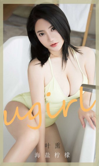 夫妇野外交换全过程bd高清