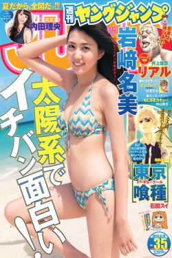 男男互攻