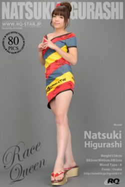 年轻女子寄宿学校