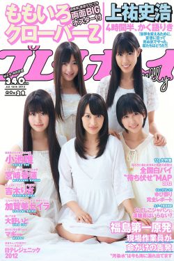 秋葵男的加油站女人的美容院站长