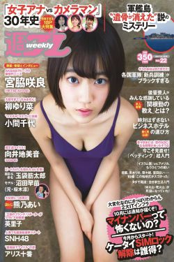 野花大全日本免费观看7